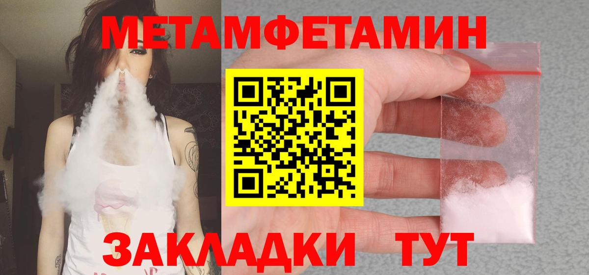Амфетамин Розовый  Amphetamine  Семилуки  Вход с VPN 