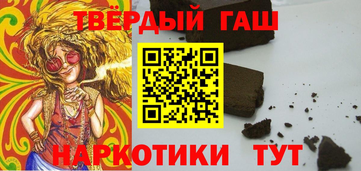 ГАШ Ice-O-Lator Семилуки