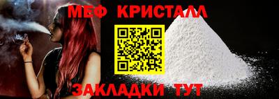 альфа пвп VHQ Можга