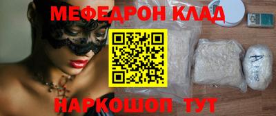 COCAINE Моздок