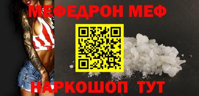 ГАЛЛЮЦИНОГЕННЫЕ ГРИБЫ Можайск