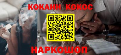 ГАЛЛЮЦИНОГЕННЫЕ ГРИБЫ Можайск