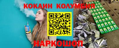 ГАЛЛЮЦИНОГЕННЫЕ ГРИБЫ Можайск