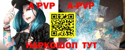 альфа пвп VHQ Можга