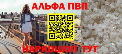 COCAINE Моздок