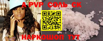 COCAINE Моздок
