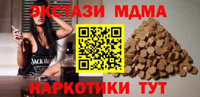 COCAINE Моздок