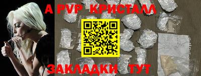 COCAINE Моздок