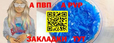 альфа пвп VHQ Можга