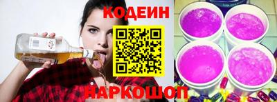 ГАЛЛЮЦИНОГЕННЫЕ ГРИБЫ Можайск