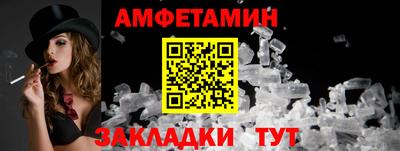 ГАЛЛЮЦИНОГЕННЫЕ ГРИБЫ Можайск
