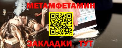 альфа пвп VHQ Можга