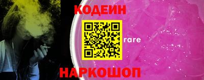 COCAINE Моздок