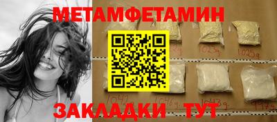ГАЛЛЮЦИНОГЕННЫЕ ГРИБЫ Можайск