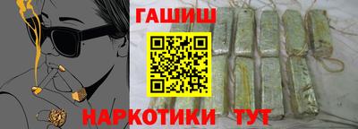 альфа пвп VHQ Можга