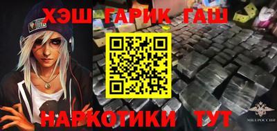 ГАЛЛЮЦИНОГЕННЫЕ ГРИБЫ Можайск