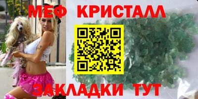 COCAINE Моздок