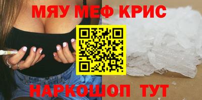 COCAINE Моздок