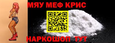 COCAINE Моздок