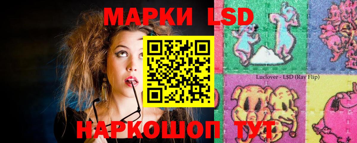 Лсд 25 экстази ecstasy Семилуки