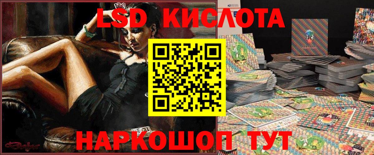 Марки NBOMe 1500мкг Семилуки