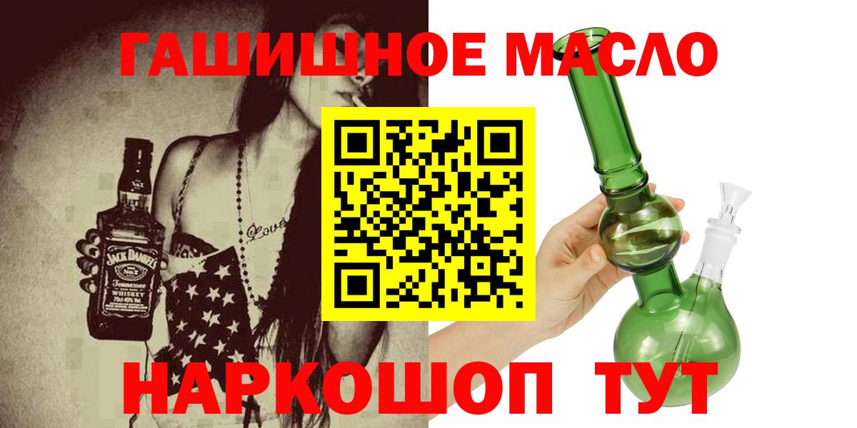 ТГК концентрат Семилуки